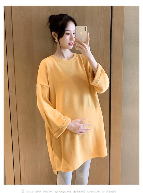 敏潮格伦孕妇装秋装2020年秋季孕妇卫衣中长款春秋款女长款宽松长袖上