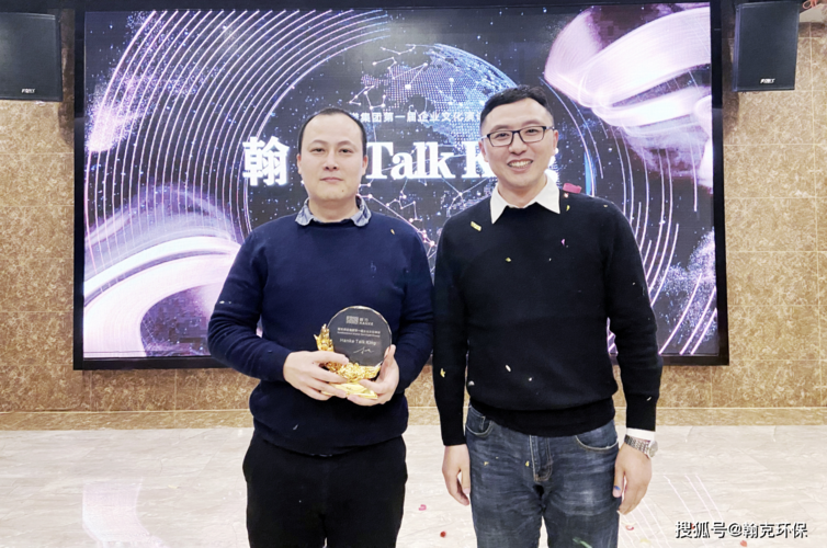 作别旧岁共赴新程翰克偲诺召开年终总结会